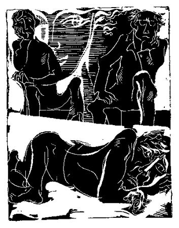 Михаил Анчаров - Голубая жилка Афродиты