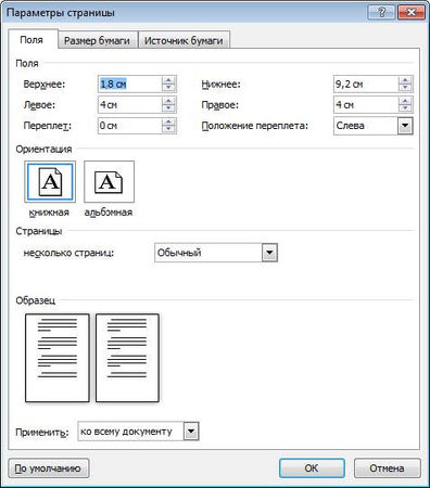 Лариса Цой, Никита Культин - Ноутбук для ваших родителей