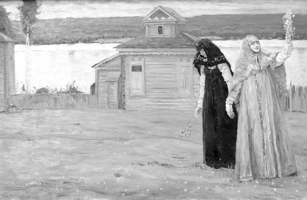 Николай Бердяев - Душа России (сборник)