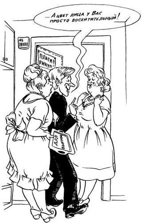 Ольга Веселовская - А свадьба пела и плясала...