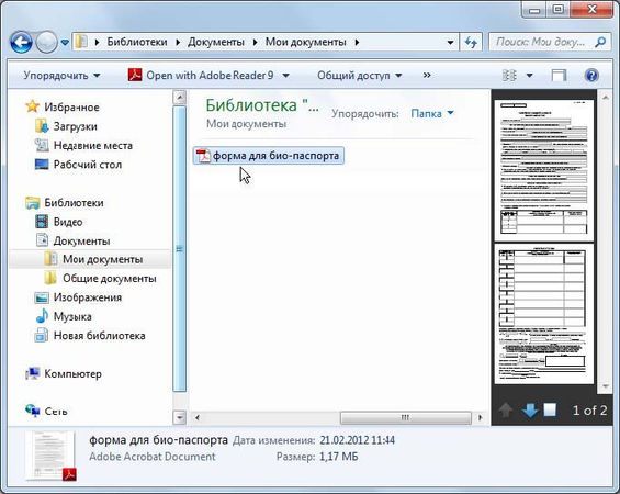 Лариса Цой, Никита Культин - Ноутбук для ваших родителей