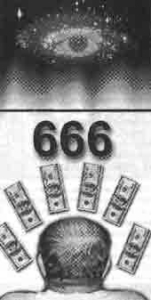 Эрнст Мулдашев - Трагическое послание древних