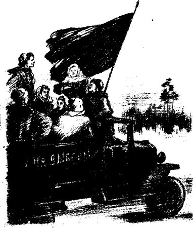 Сергей Воронин - На своей земле