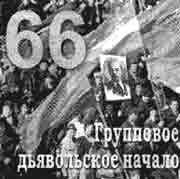 Эрнст Мулдашев - Трагическое послание древних