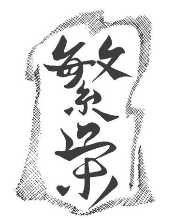 Ольга Романова - 150 ритуалов для привлечения денег