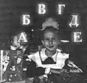 Эрнст Мулдашев - Трагическое послание древних