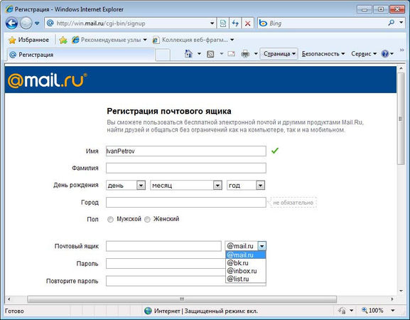 Лариса Цой, Никита Культин - Ноутбук для ваших родителей