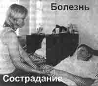 Эрнст Мулдашев - Трагическое послание древних