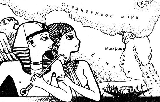 Ростислав Кинжалов - Шесть дней Древнего мира