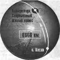 Эрнст Мулдашев - Трагическое послание древних