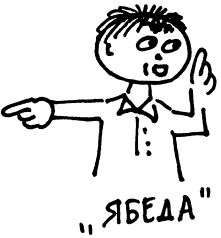 Александра Соболева, Екатерина Емельянова - Решаем школьные проблемы. Советы...