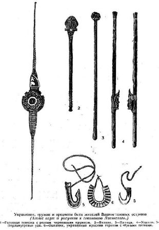 Ю. Лисянский - Путешествие вокруг света на корабле "Нева" в 1803-1806 годах