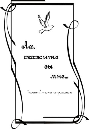 Владимир Кулаков - Я жив ещё пока... (сборник)