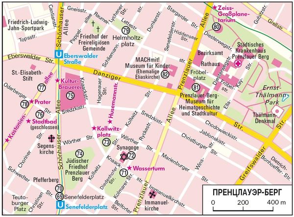 Р. Менх, М. Эккольт и др. - Берлин. Путеводитель