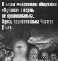 Эрнст Мулдашев - Трагическое послание древних