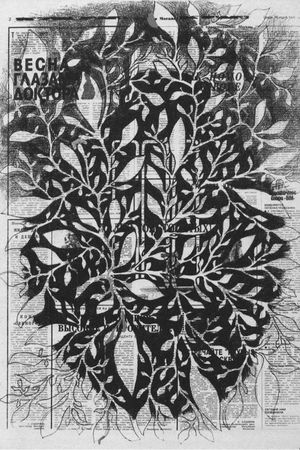 Михаил Ямпольский - Пригов. Очерки художественного номинализма