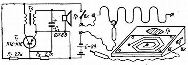Ю. Верхало - Твой друг электроника