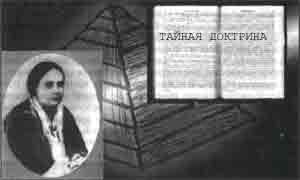 Эрнст Мулдашев - Трагическое послание древних