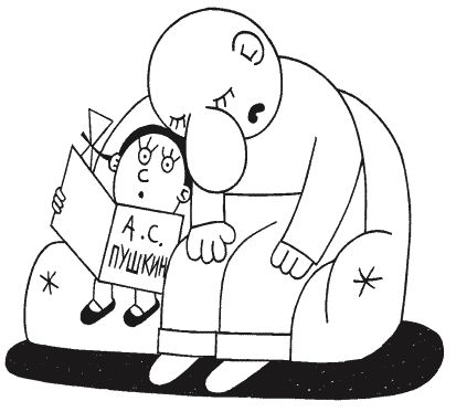 Николай Заикин - Даша. Детские рассказики для взрослых