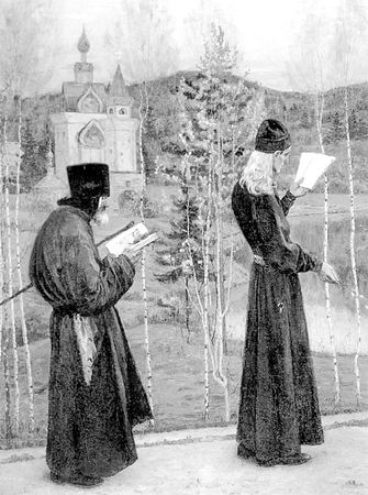 Николай Бердяев - Душа России (сборник)