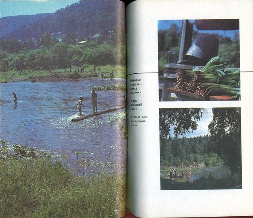 Михаил Величко - Маленькие путешествия вокруг большого города