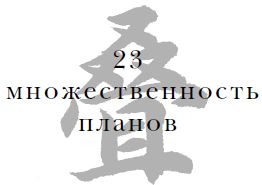 Цзе Сюань - Военный канон в ста главах