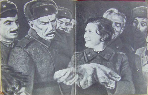 Семен Цвигун - Возмездие