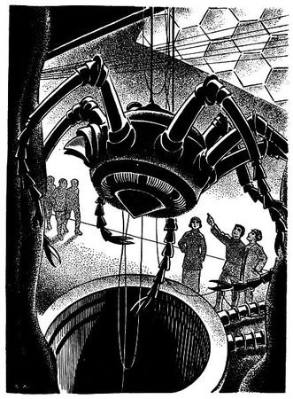 Сергей Григорьев - Гибель Британии [журнальный вариант]