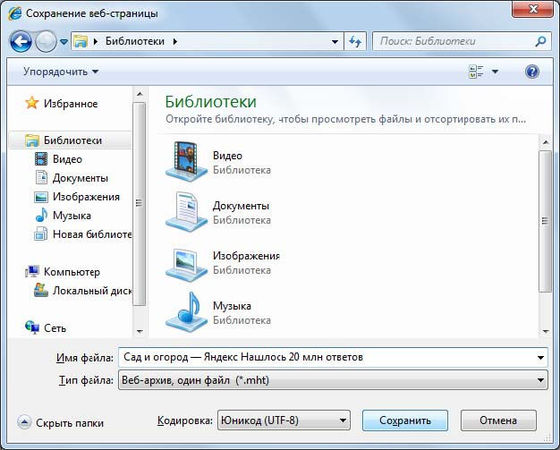 Лариса Цой, Никита Культин - Ноутбук для ваших родителей