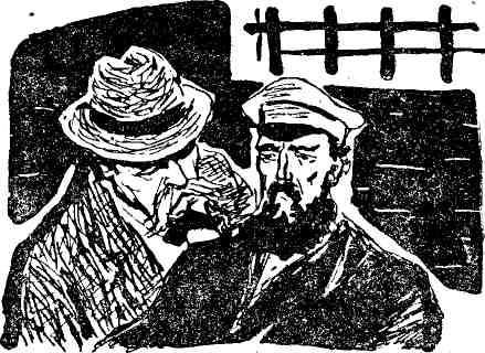 Николай Анов - Гибель Светлейшего