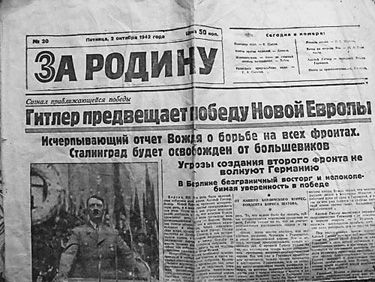 Владимир Побочный, Людмила Антонова - Курская великая битва (01.06.1943 -...