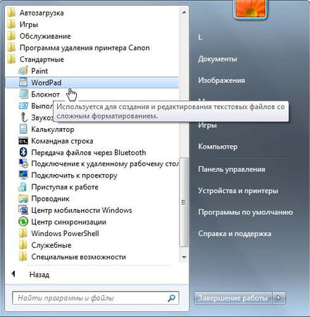 Лариса Цой, Никита Культин - Ноутбук для ваших родителей