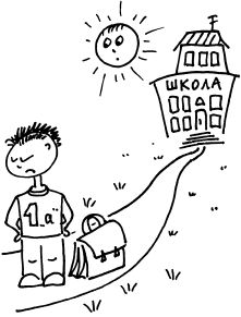 Александра Соболева, Екатерина Емельянова - Решаем школьные проблемы. Советы...