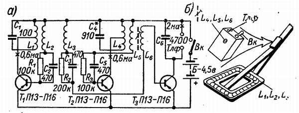 Ю. Верхало - Твой друг электроника