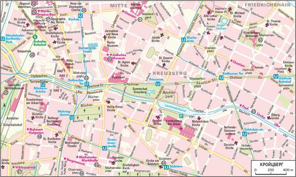 Р. Менх, М. Эккольт и др. - Берлин. Путеводитель