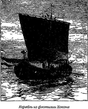 Вальтер Скотт - Дедушкины рассказы. История Шотландии с древнейших времен до...