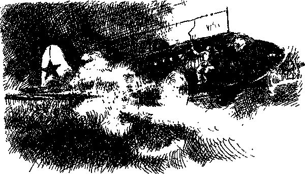 Иван Ефремов - Алмазная труба: Рассказы