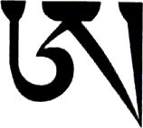 Тибетская йога сна и сновидений