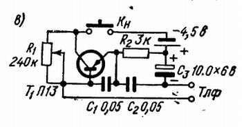 Ю. Верхало - Твой друг электроника