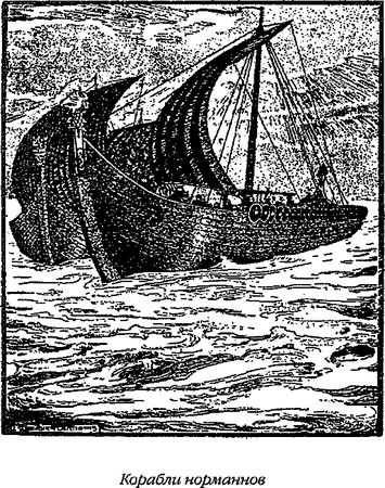 Вальтер Скотт - Дедушкины рассказы. История Шотландии с древнейших времен до...