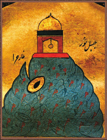 Ирина Бурова - Хадисы о пророке Мухаммеде