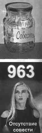 Эрнст Мулдашев - Трагическое послание древних