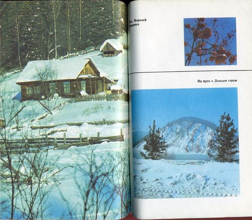 Михаил Величко - Маленькие путешествия вокруг большого города