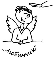 Александра Соболева, Екатерина Емельянова - Решаем школьные проблемы. Советы...