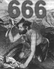 Эрнст Мулдашев - Трагическое послание древних