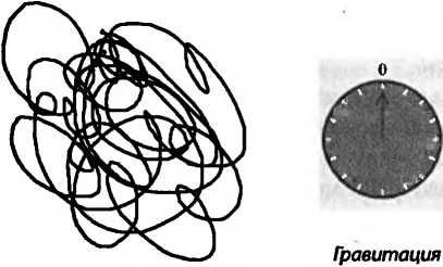 Леонард Сасскинд - Битва при черной дыре. Мое сражение со Стивеном Хокингом за...