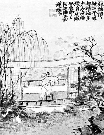 Сергей Ольденбург - Конфуций. Жизнь, деятельность, мысли