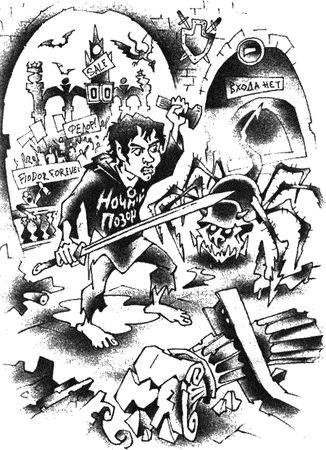 Дмитрий Пучков - Возвращение бомжа