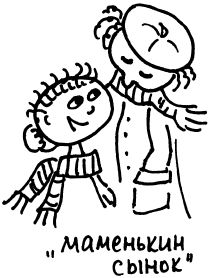 Александра Соболева, Екатерина Емельянова - Решаем школьные проблемы. Советы...