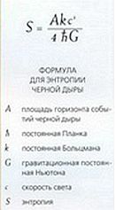 Стивен Хокинг - Мир в ореховой скорлупе